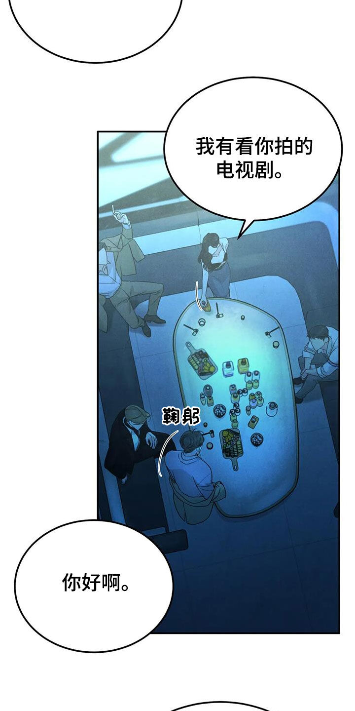 第103章：【第二季】放纵5