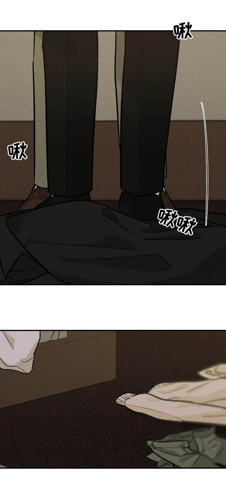 第22章：慢慢来5