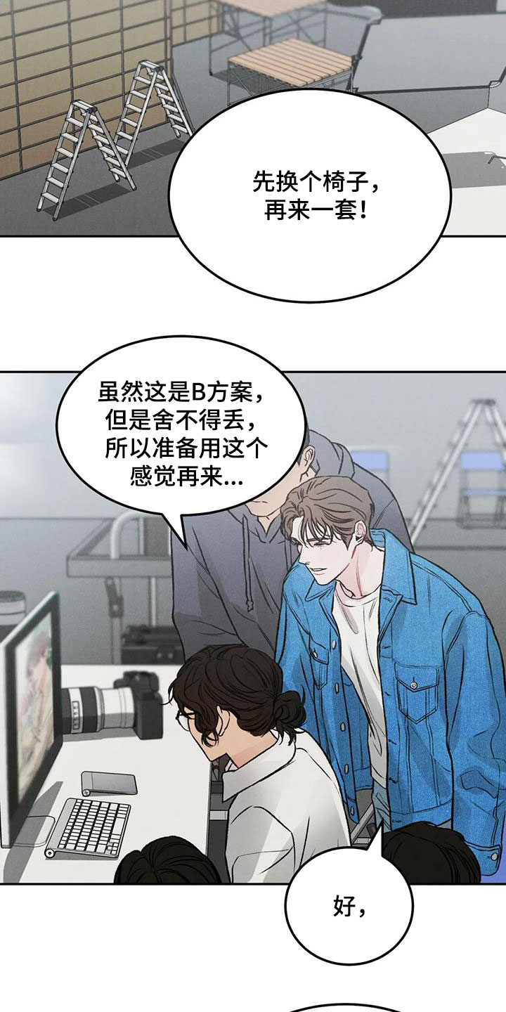 第45章：不是你该管的6