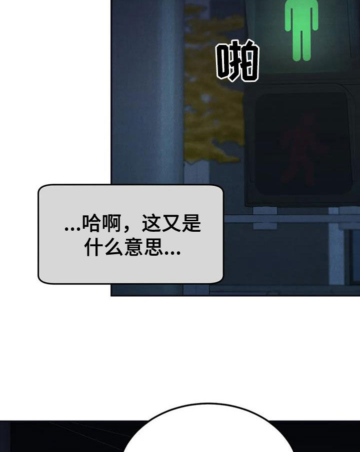 第112章：【第二季完结】灭口7