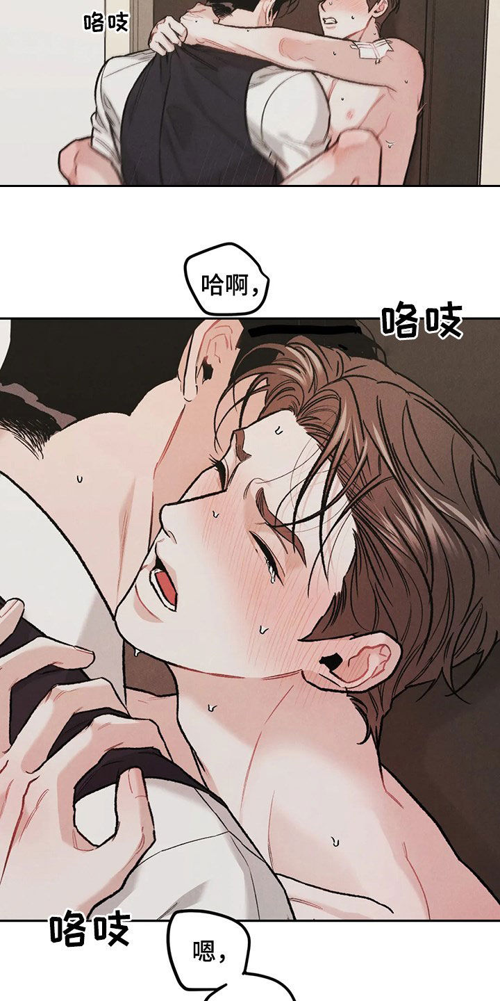第42章：情况紧急8