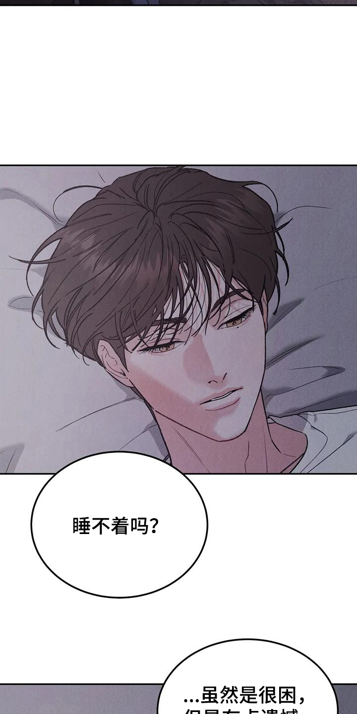 第99章：【第二季】有点遗憾5