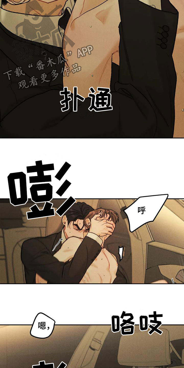 第67章：【第二季】想得简单点20