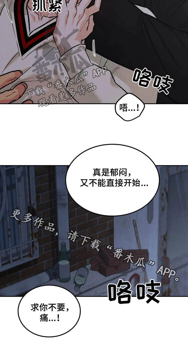 第49章：与众不同23