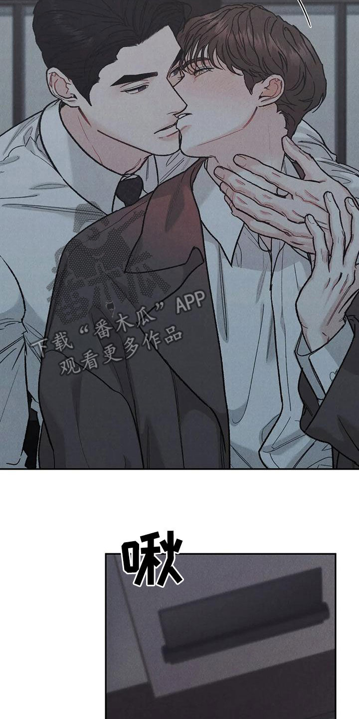 第76章：【第二季】明确告诉我16