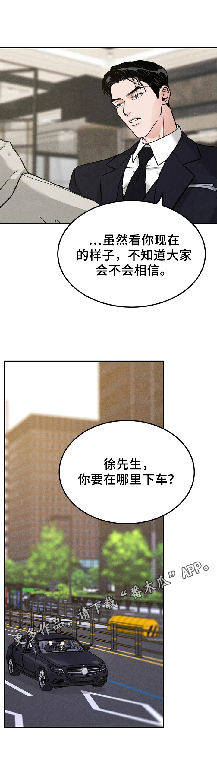 第7章：说明8
