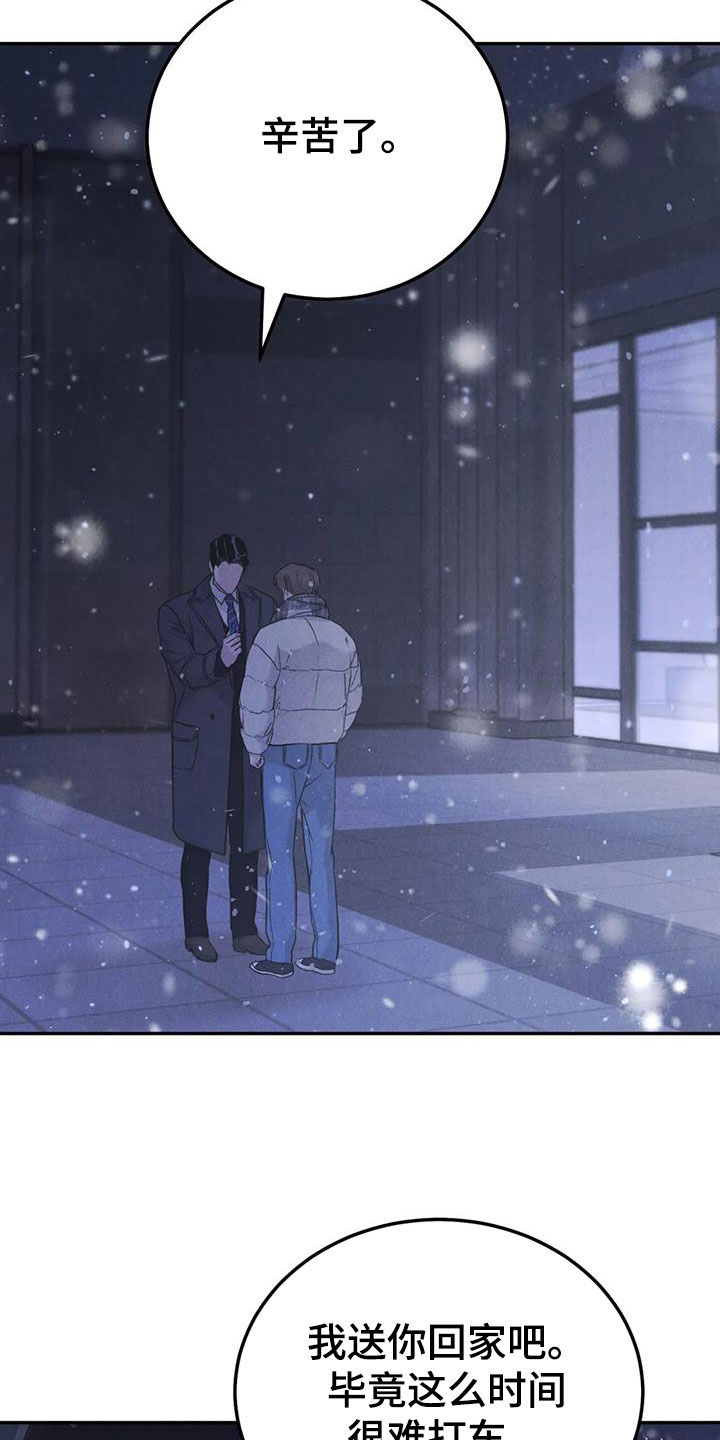 第112章：【第二季完结】灭口28