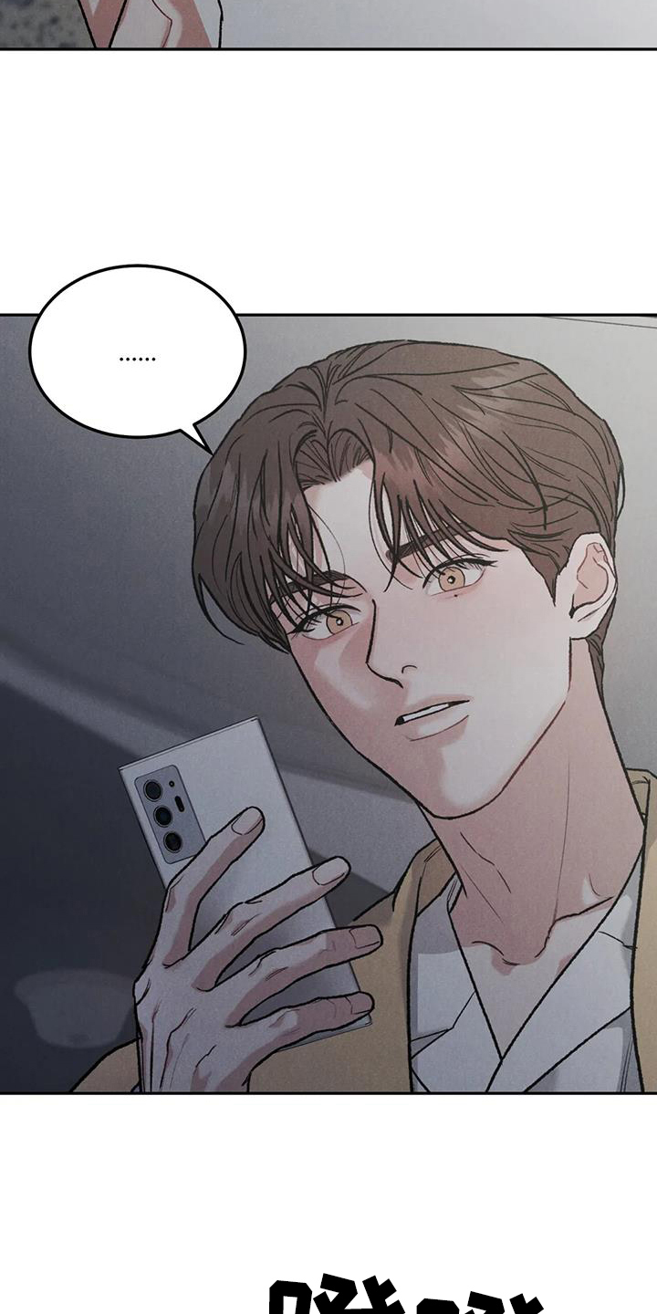 第102章：【第二季】故意不给21