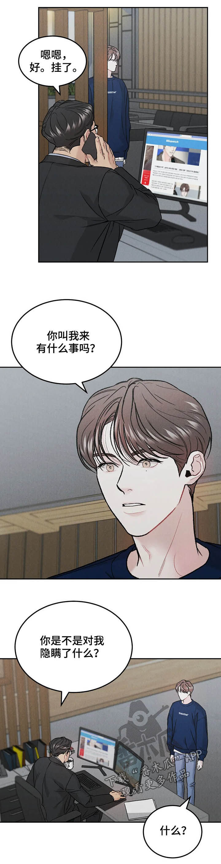 第34章：照顾好自己2
