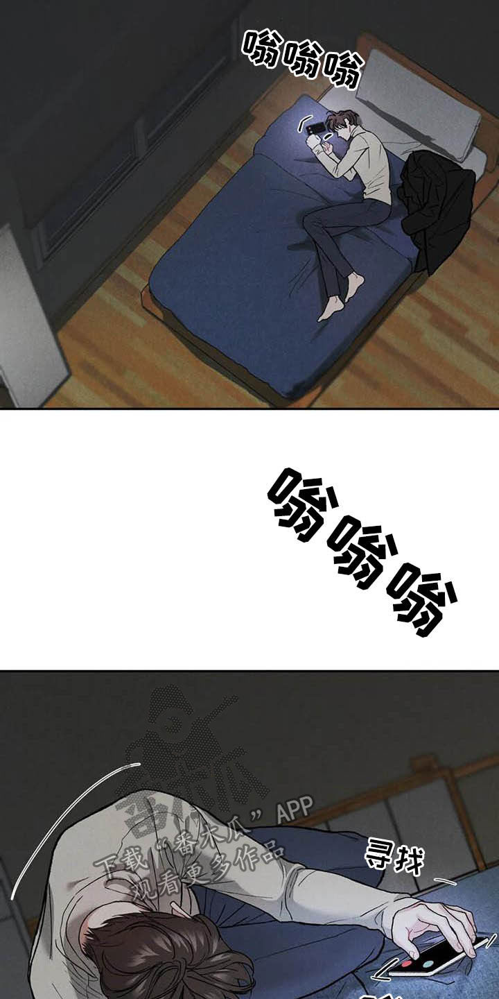 第55章：大新闻14