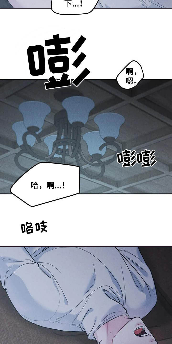 第53章：生气10