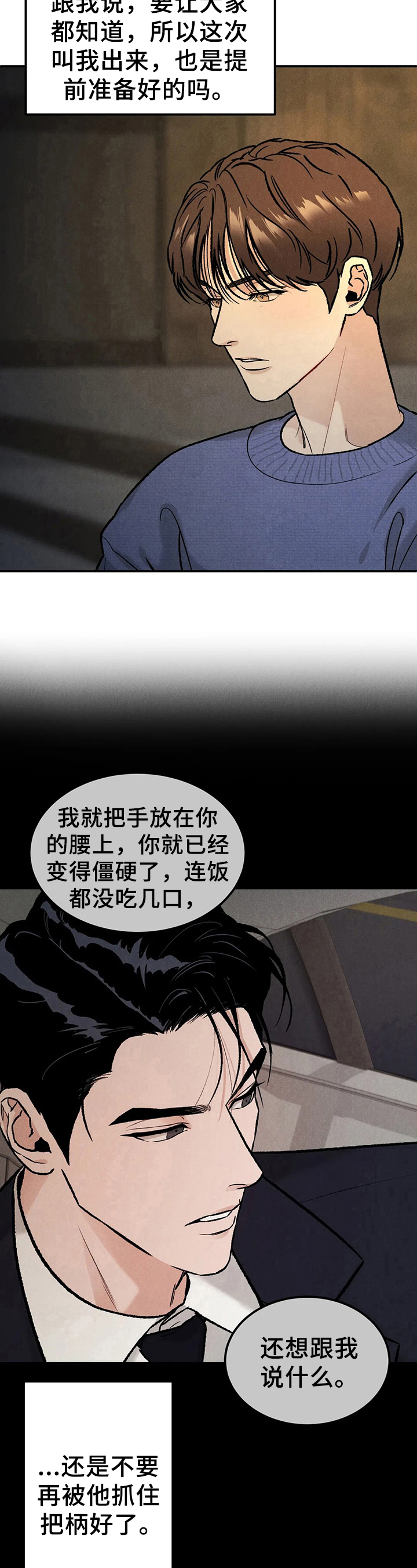 第9章：清楚7