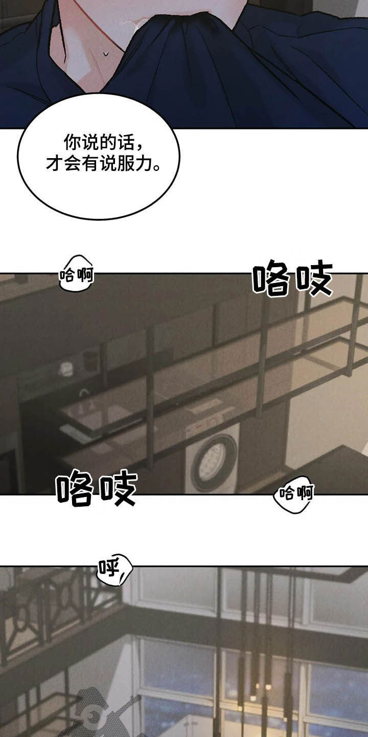 第36章：展示20