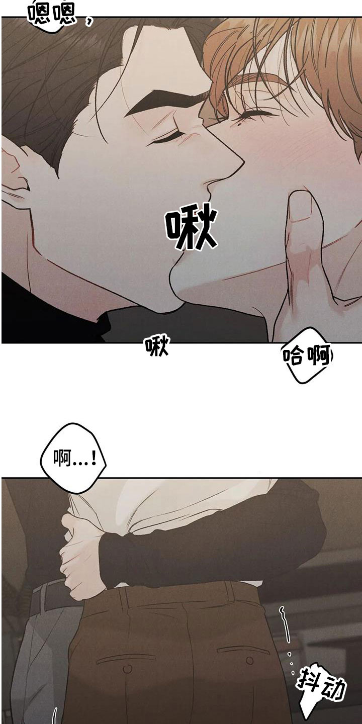 第96章：【第二季】非常适合11