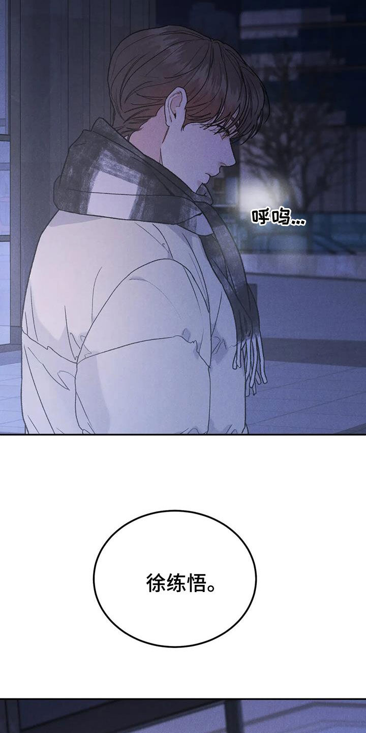 第112章：【第二季完结】灭口13