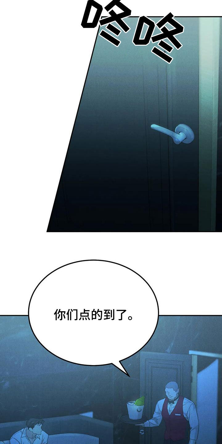 第103章：【第二季】放纵10