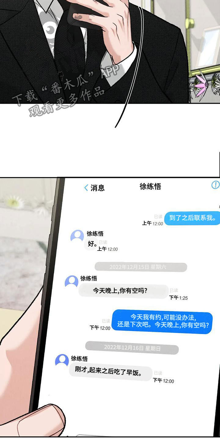 第83章：【第二季】查明死因10