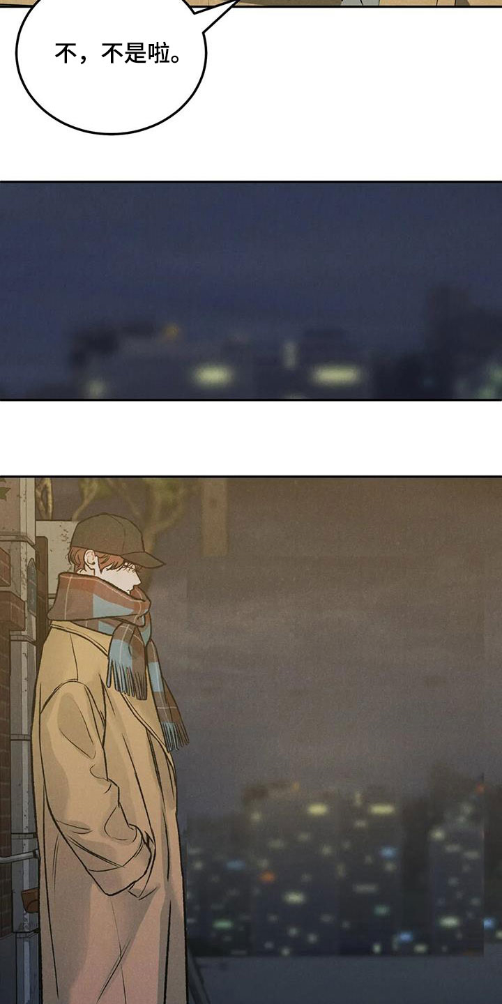第46章：像谈恋爱一样14