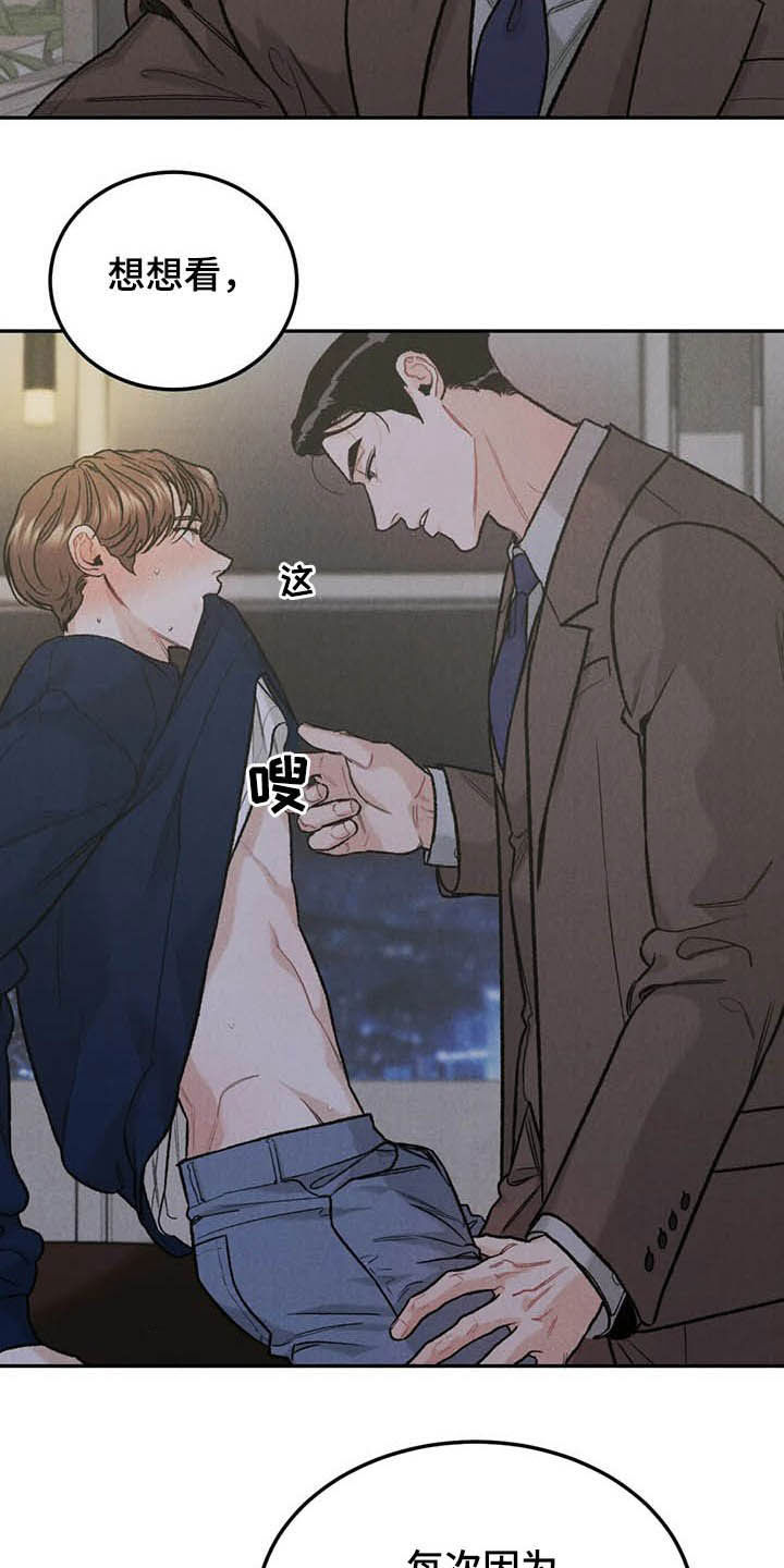 第36章：展示15