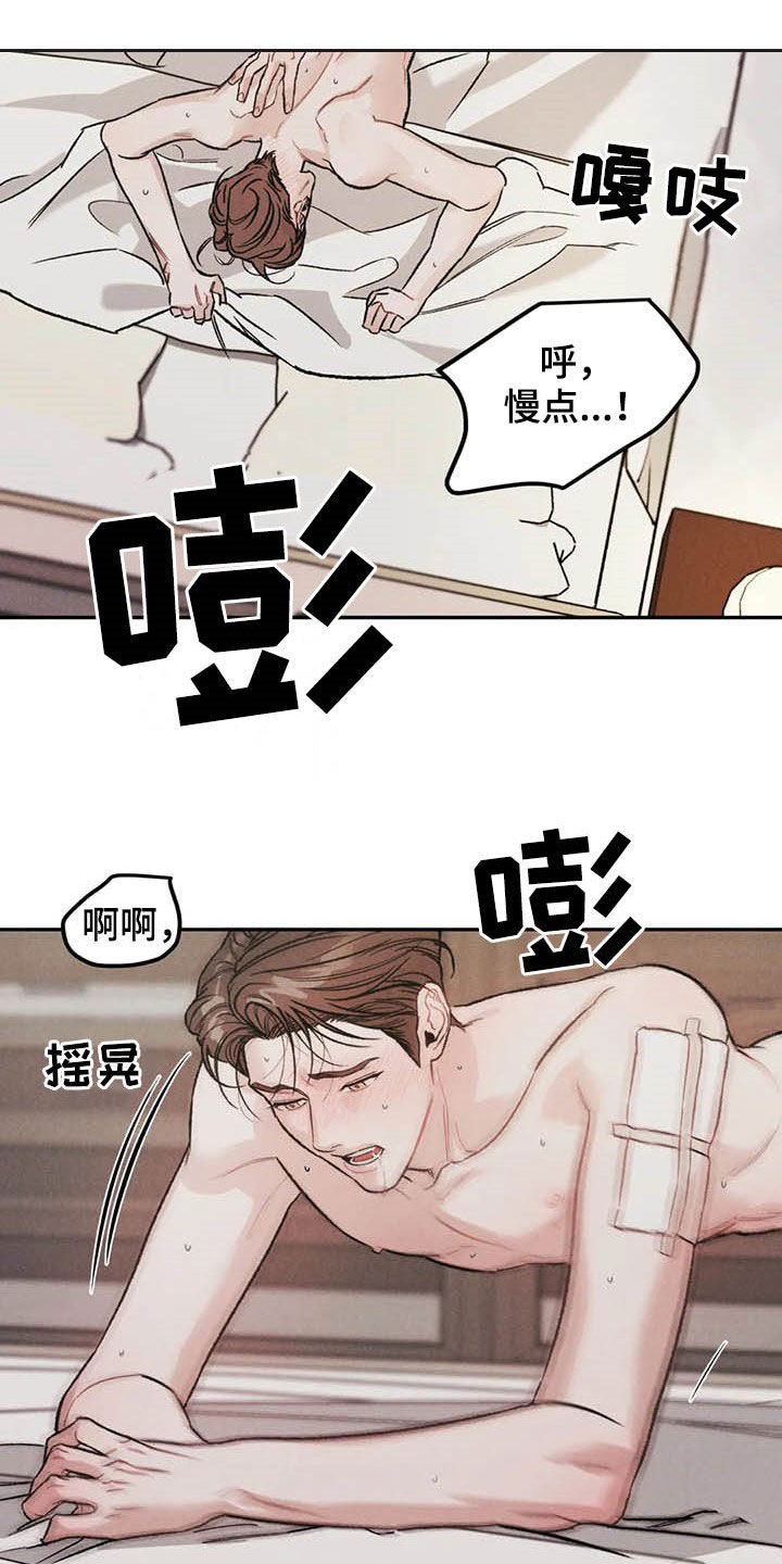 第41章：敲门声23