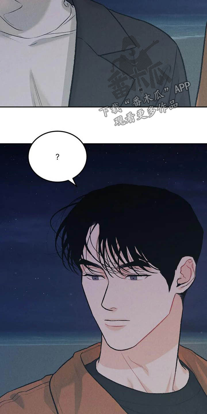 第51章：海边13