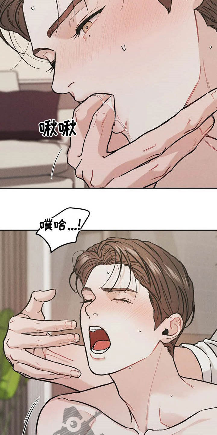 第41章：敲门声9