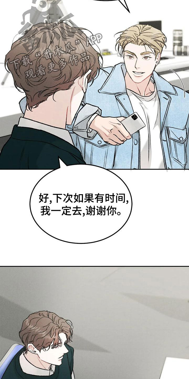 第85章：【第二季】临近圣诞节14