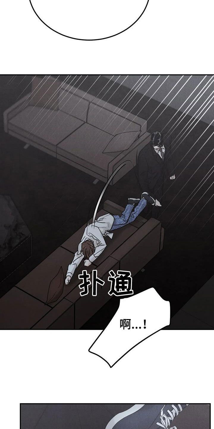第107章：【第二季】补偿10