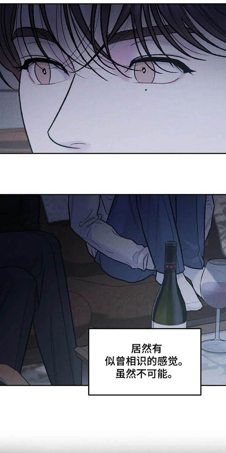 第52章：给我解释2