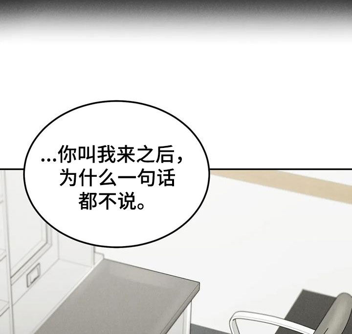 第91章：【第二季】拖延13