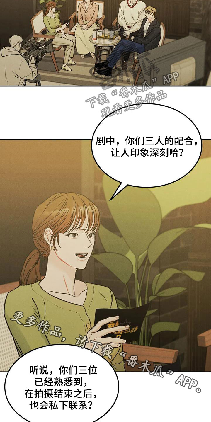 第45章：不是你该管的22