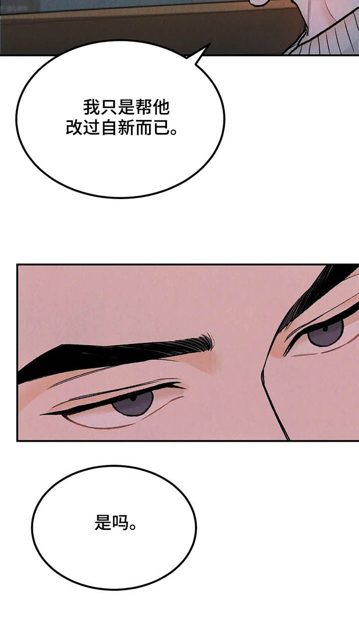 第21章：改变想法10