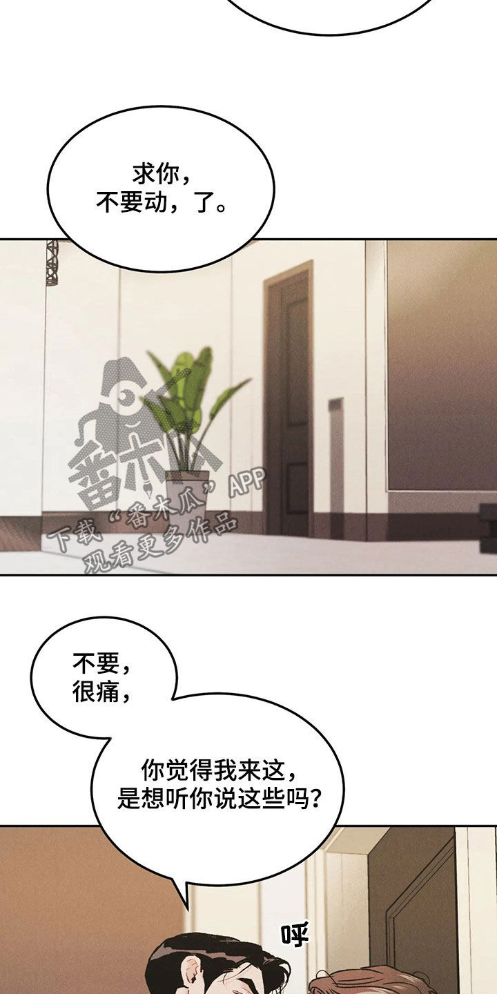第42章：情况紧急3