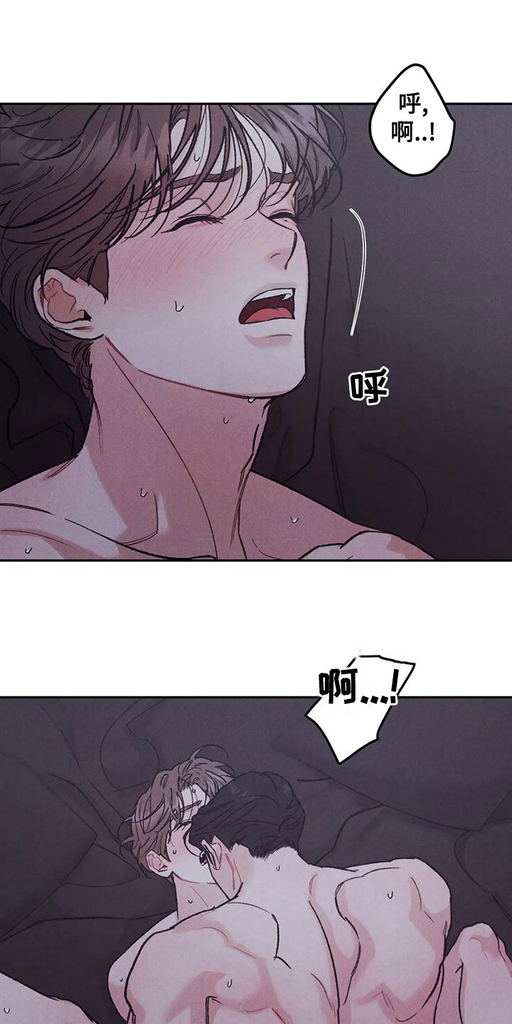 第78章：【第二季】喜欢你吻我10