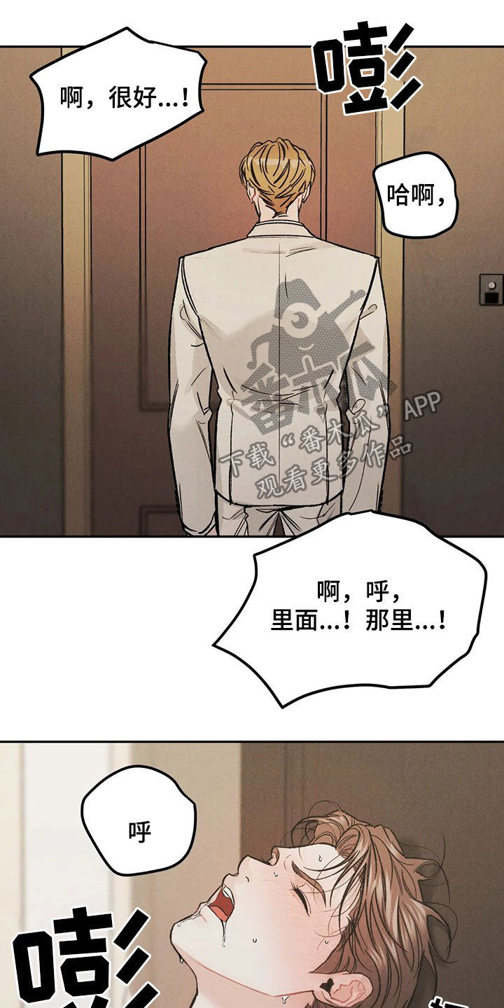 第42章：情况紧急15