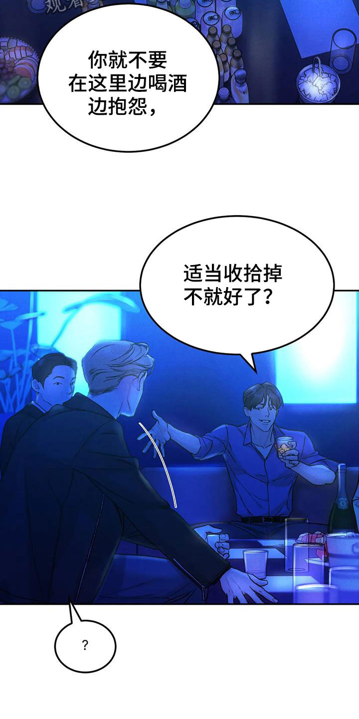 第70章：【第二季】关联5