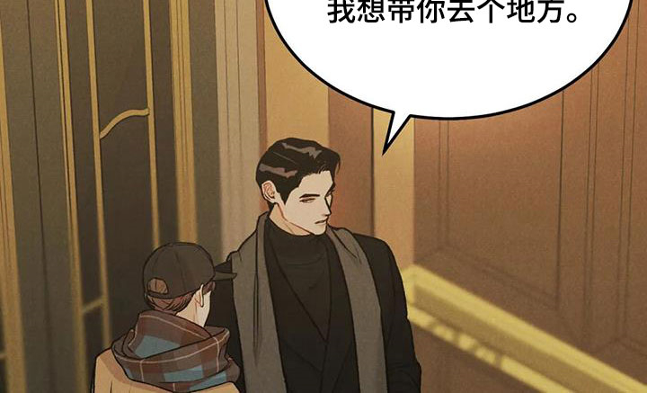 第48章：闲人11