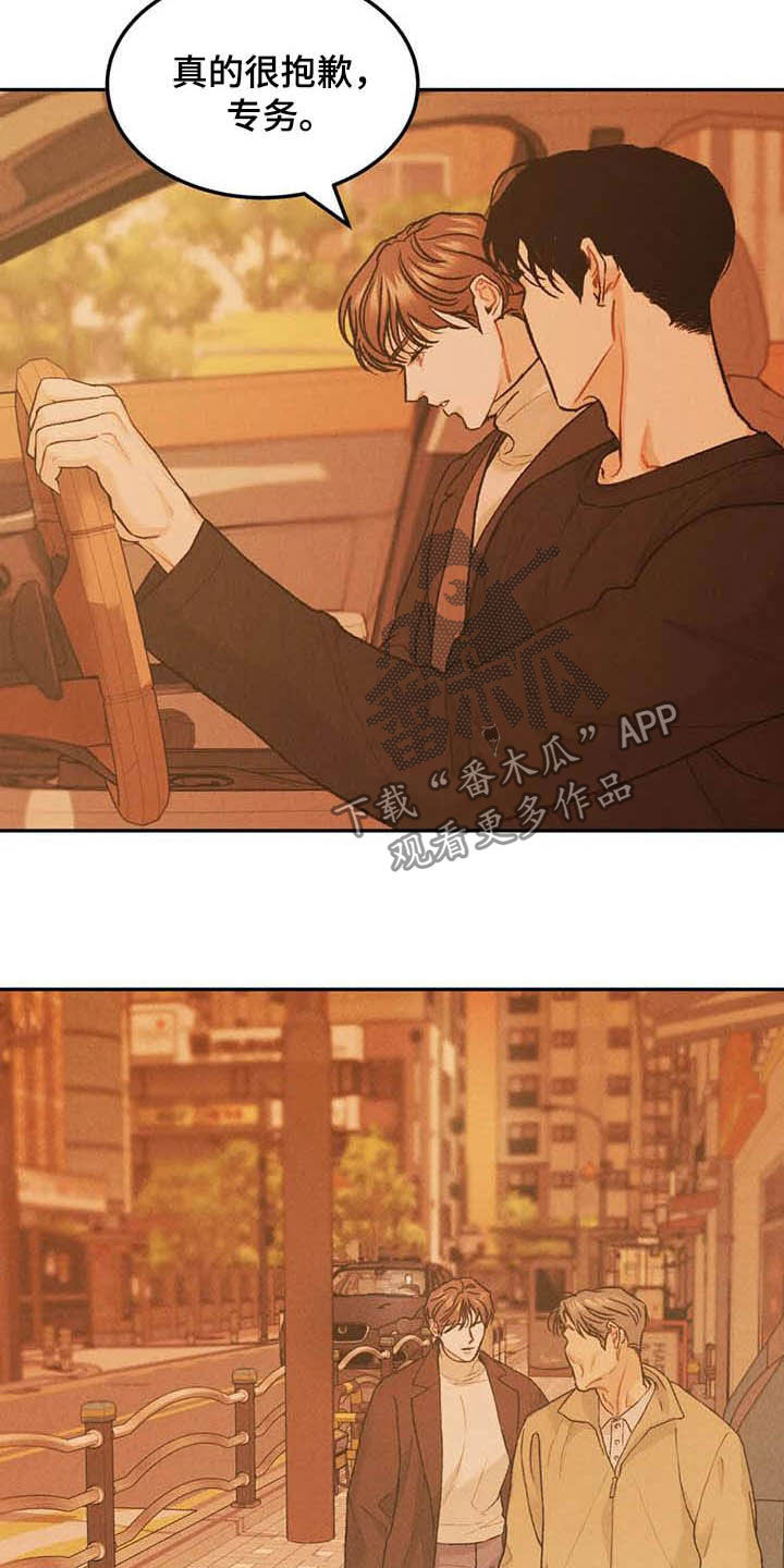 第55章：大新闻6