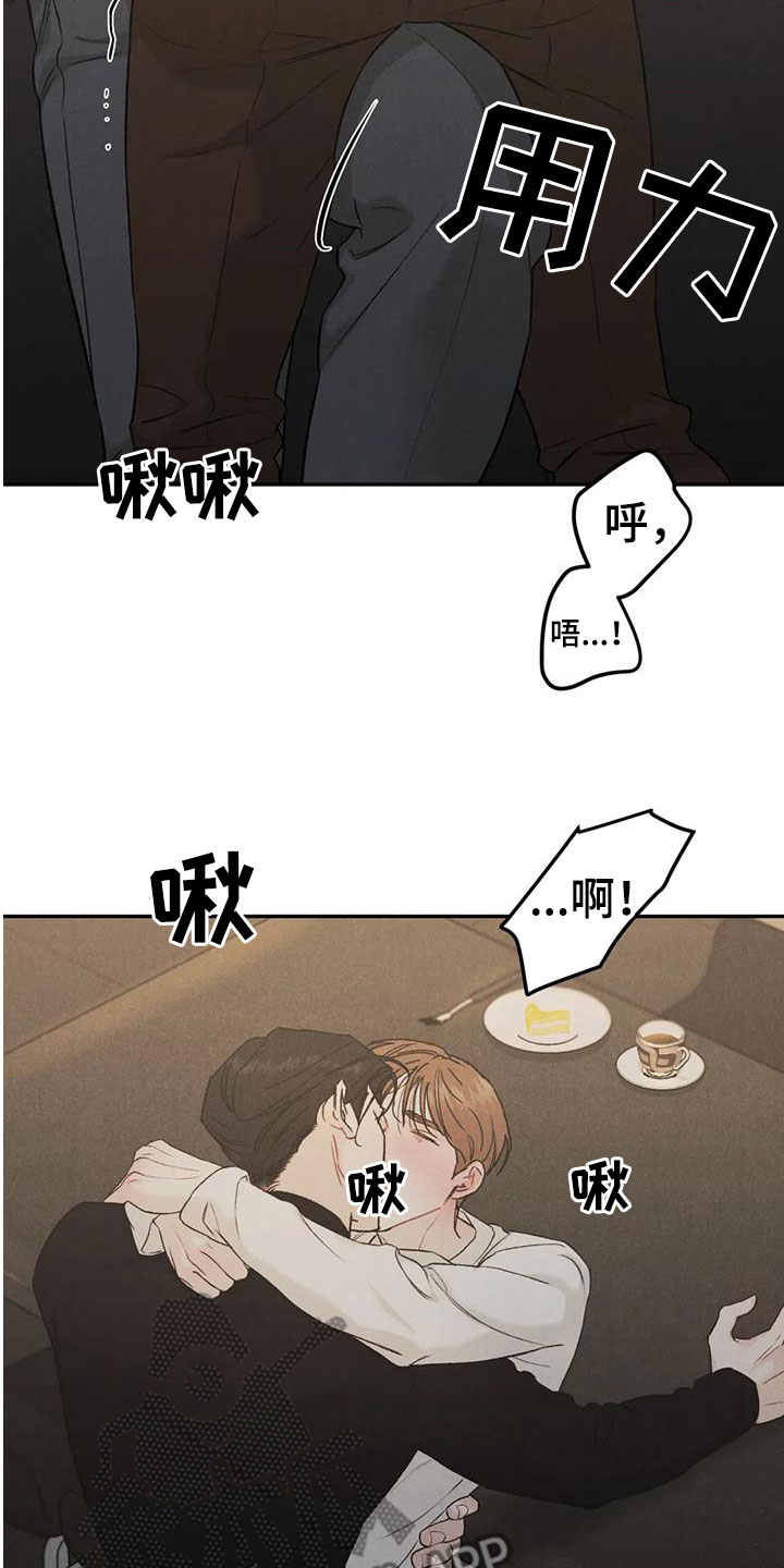 第96章：【第二季】非常适合12
