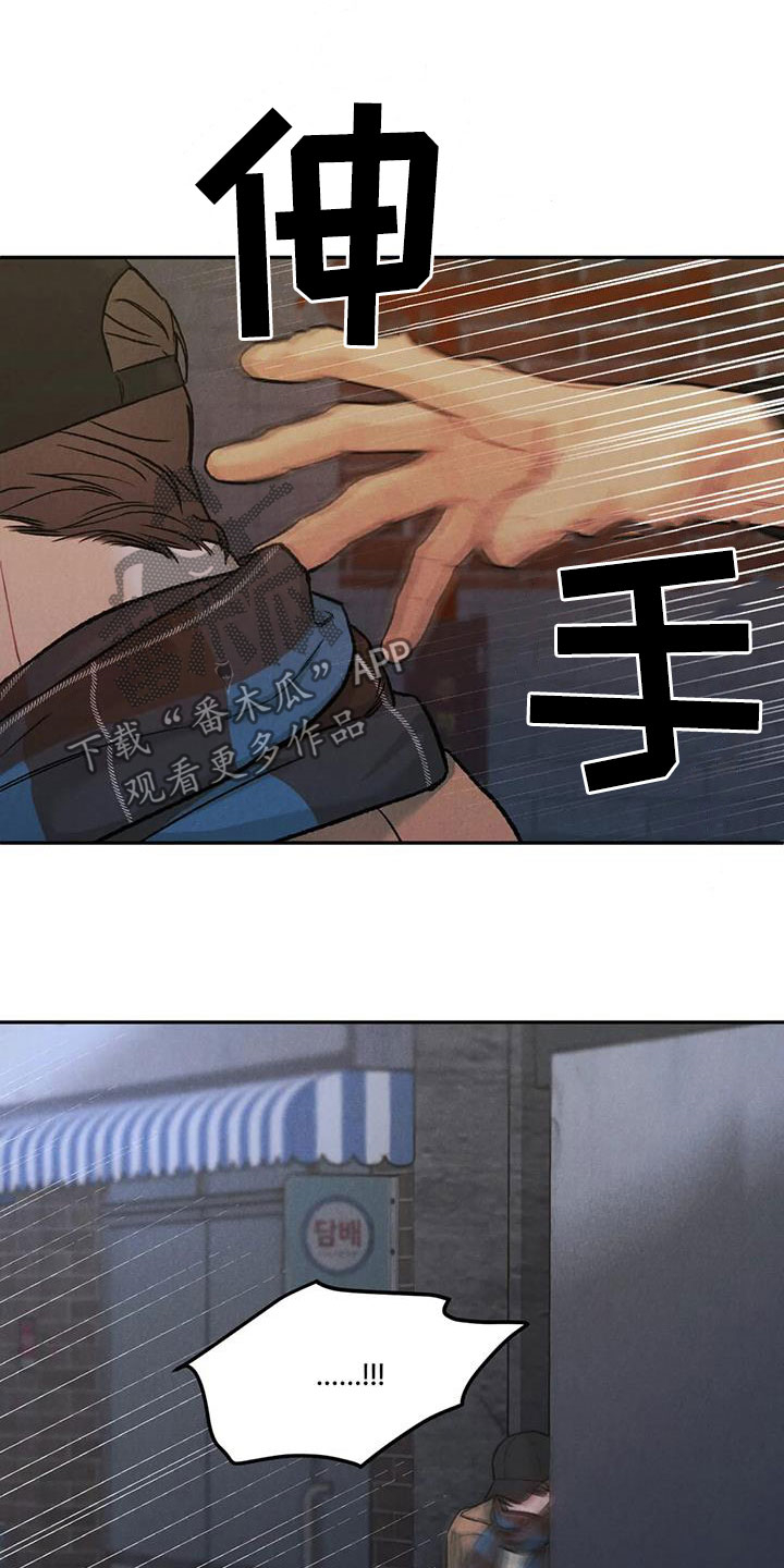 第48章：闲人16