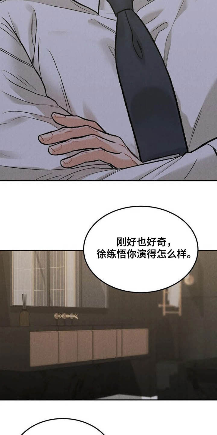 第44章：反响不错5