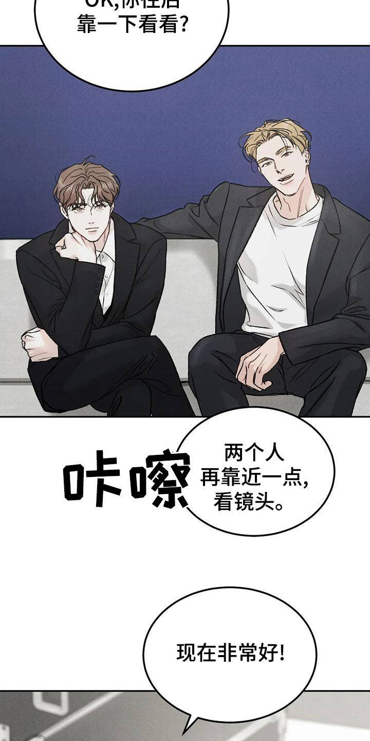 第85章：【第二季】临近圣诞节10