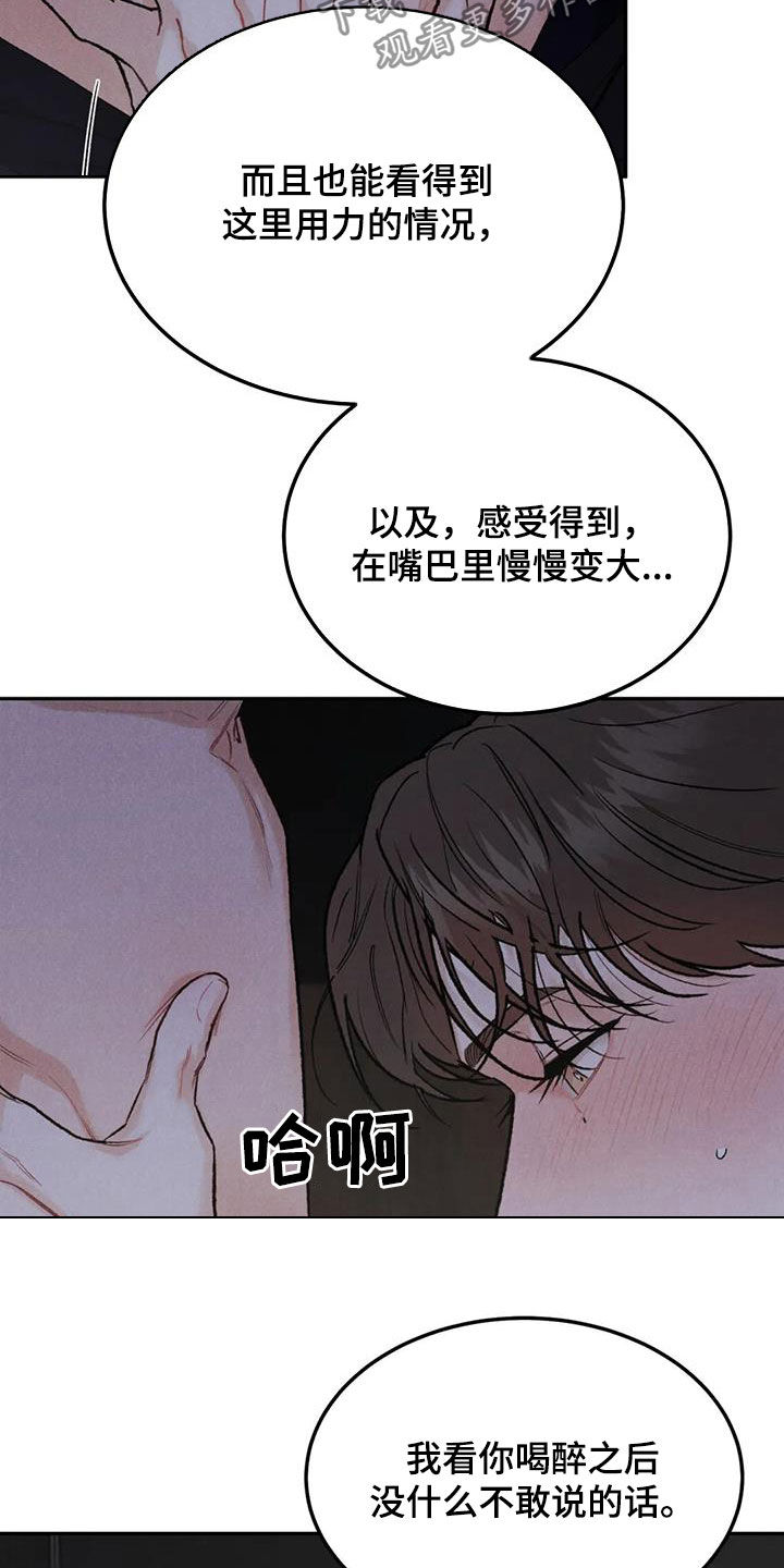 第62章：伤心的理由10