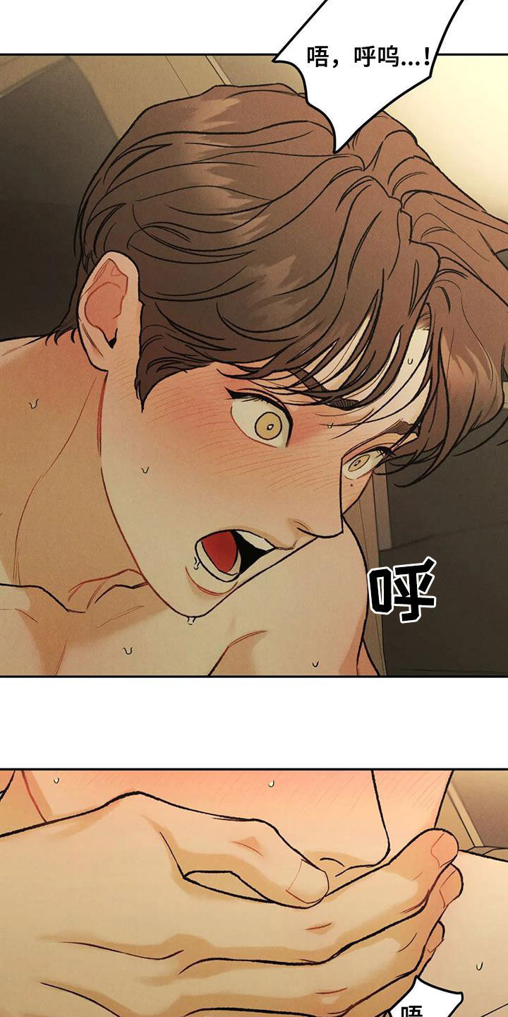 第67章：【第二季】想得简单点18