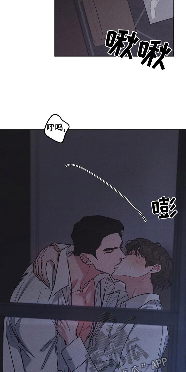第76章：【第二季】明确告诉我18