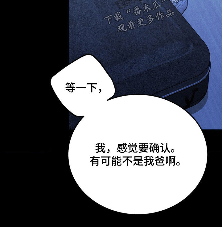 第113章：【第三季】葬礼16