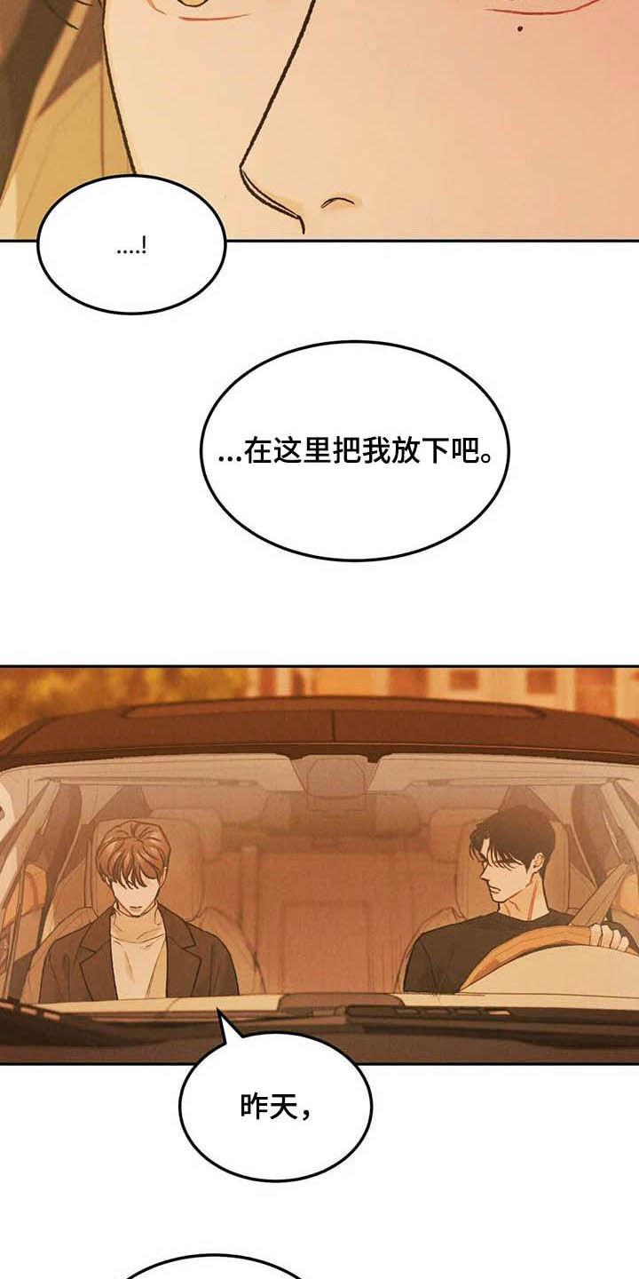 第55章：大新闻5