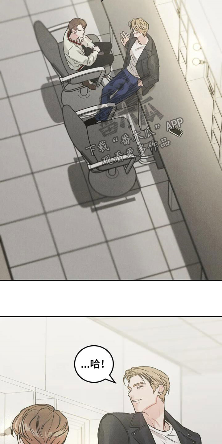 第45章：不是你该管的17