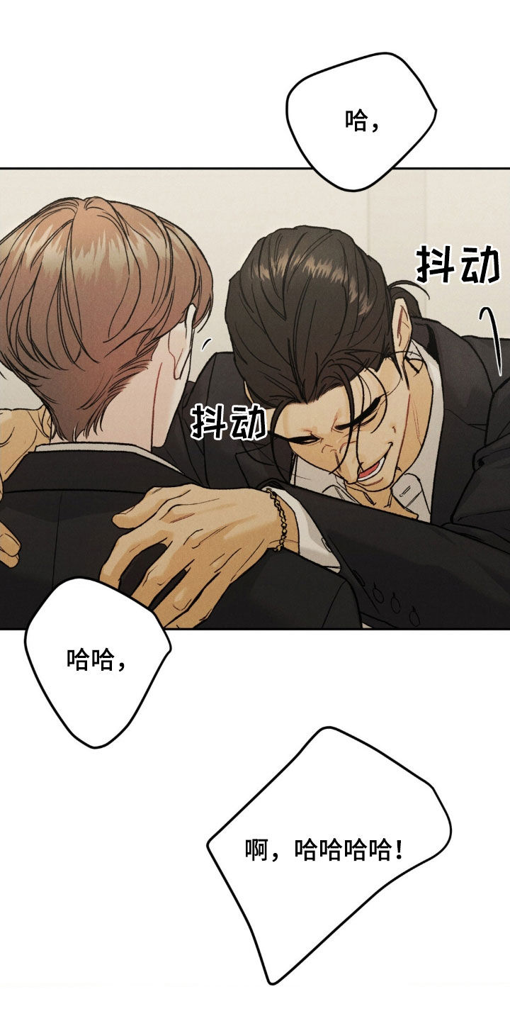 第114章：【第三季】债务11