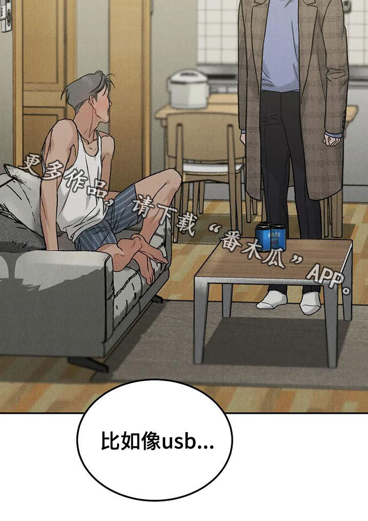 第84章：【第二季】直接问19